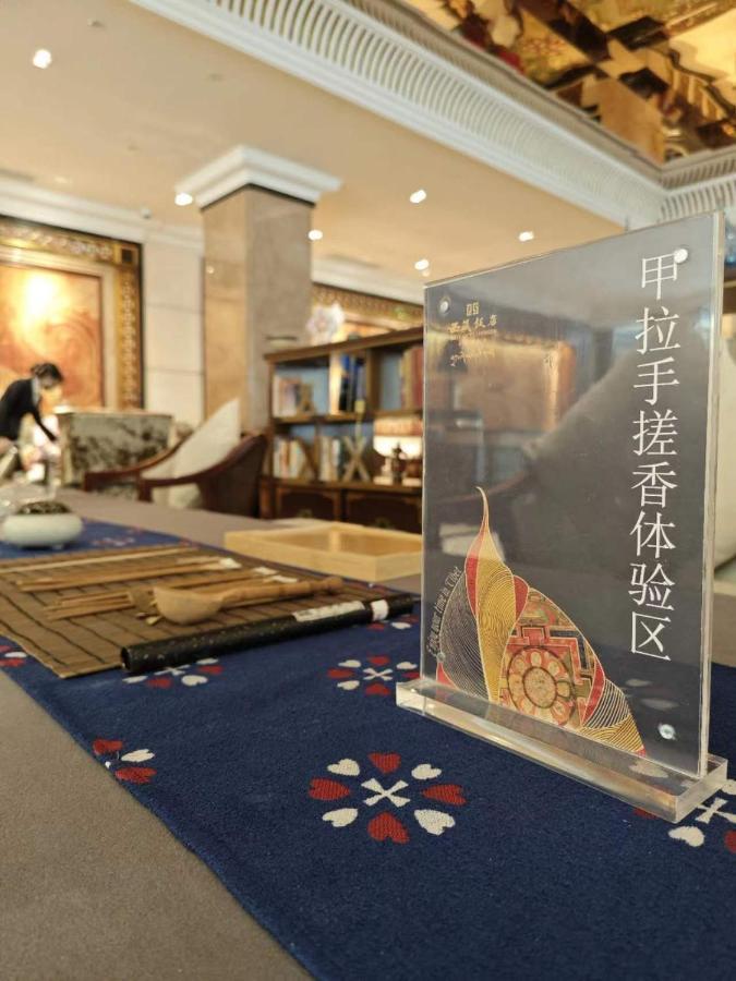 Chengdu Tibetan Hotel-Free Welcome Tibetan Tea Exterior foto